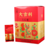 宝城大吉利大红袍茶叶500克小泡装礼盒装浓香型乌龙茶岩茶A806 商品缩略图5
