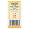 佛慈耳聋左慈丸(浓缩丸)200丸 耳鸣耳聋头晕目眩滋肾平肝肝肾阴虚 商品缩略图3