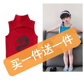 仅限11.11，不参与退 【孤品捡漏】（买一件送一件）G135吊带裙➕镂空红T恤-喜出