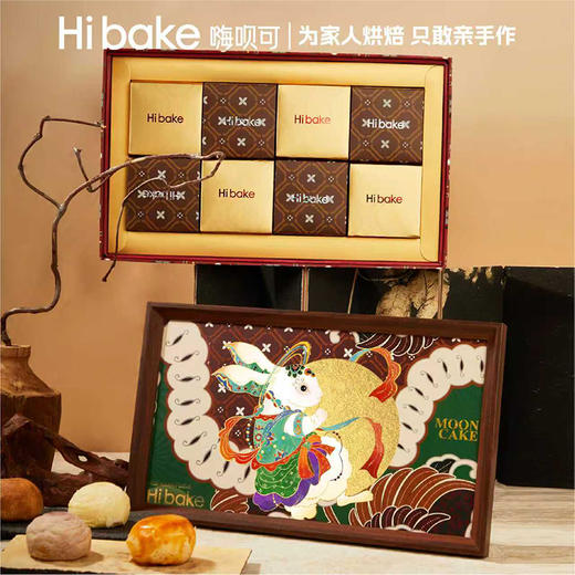 Hibake月宝守珠礼盒装【福利品】 商品图1