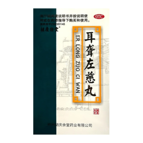 胡庆余堂 耳聋左慈丸 60g*1瓶