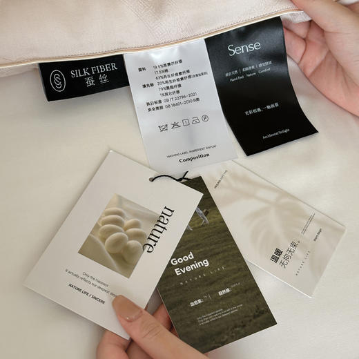 【换季出清】自然醒天丝棉大提花系列-雅奢蚕丝蛋白被TD 商品图14
