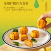 美心柠檬爆浆月饼240g 商品缩略图3