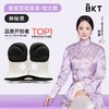 【分仓直发包邮】BKT人体工学护腰坐姿椅加大版故宫宫廷文化联名款-不带座套（蓝/黑） 商品缩略图0