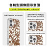 【生长力】斑纹土壤 POPCASE手机壳 MagSafe Popcase磁吸款 iPhone16/15/14 棕色 商品缩略图3