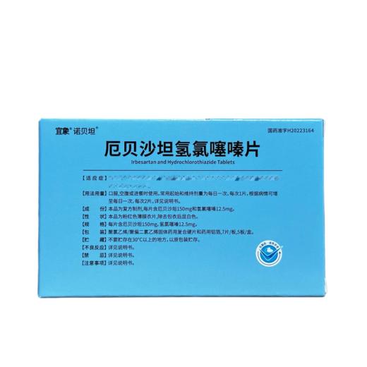 宜象 厄贝沙坦氢氯噻嗪片 150mg:12.5mg*35片/盒 商品图1