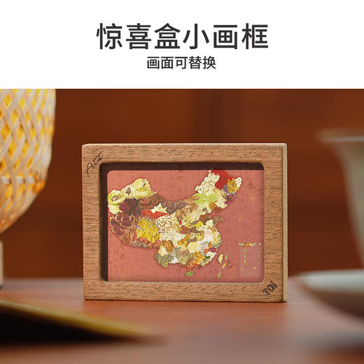 TOi图益-潮玩拼图山河物语系列-本草纲目-1000片-分包款 商品图3