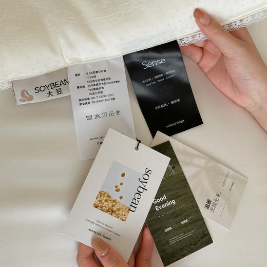 【换季出清】自然醒天丝棉大提花系列-80至臻大豆被TD 商品图14