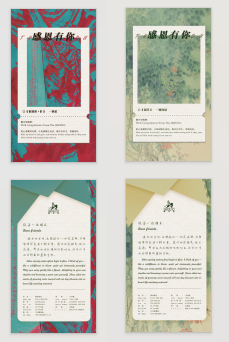 定制贺卡（狮丹努）