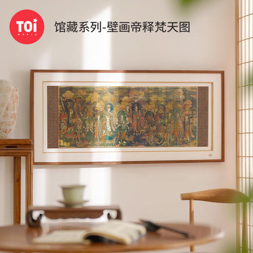 TOi图益-潮玩拼图馆藏系列-壁画帝释梵天图-1000片-分包款 商品图0