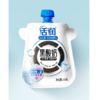 【雪兰订奶到家】活润自立袋黑酸奶 | 自立袋 160g 配送上门【KM】 商品缩略图0