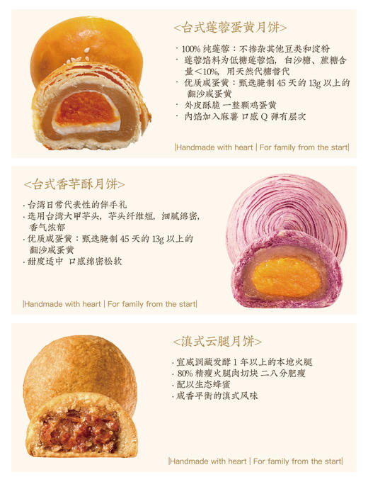 Hibake全家福礼盒装【福利品】 商品图4