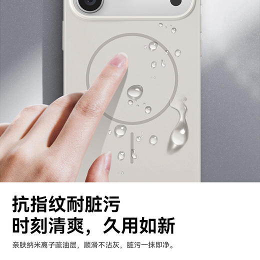 倍思 缤纷系列 磨砂磁吸保护壳 触摸按键版 商品图5