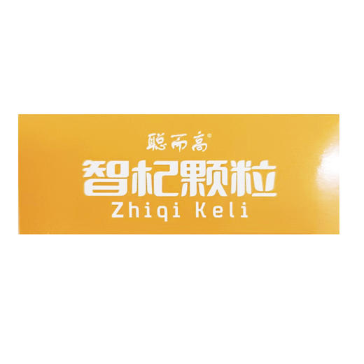 聪而高 智杞颗粒 2g*6袋/盒 商品图3