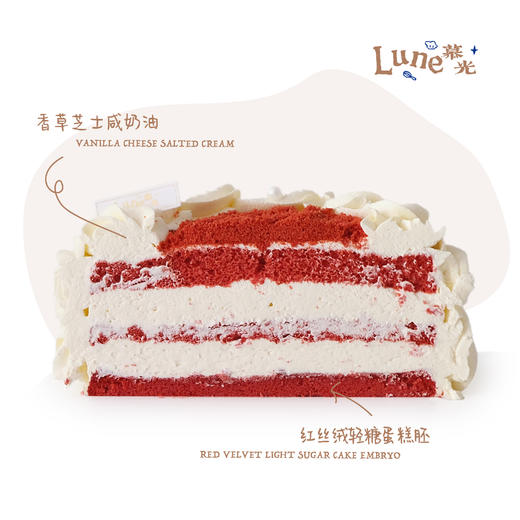 丝绒蜜语 商品图1