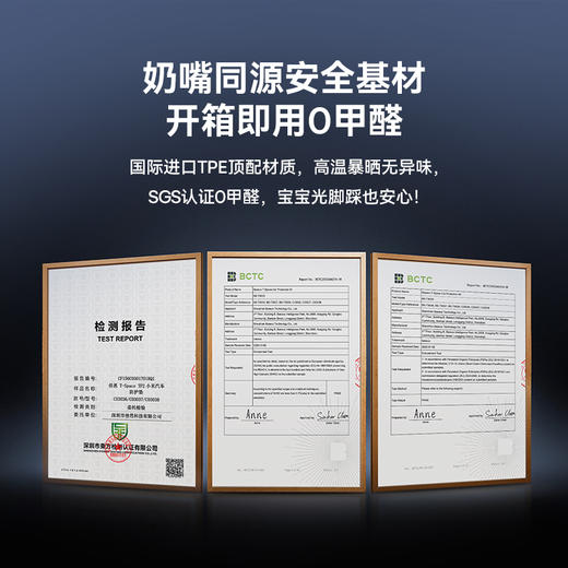 倍思 T-Space TF2 汽车备箱垫 小米SU7专用 1.0 4件套 商品图2