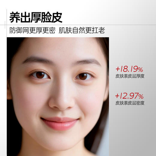 国韵多维荟萃修护面霜50g*1瓶，舒缓不适，修护肌底，赠同款面霜15g*2+5g*1 商品图5