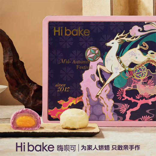 Hibake一鹿繁花礼盒装【福利品】 商品图2