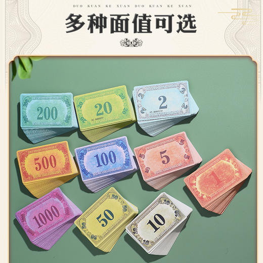 筹码卡片棋牌室专用加厚 磨砂美金版筹码币麻将馆防伪防水耐磨筹码卡1张 商品图0