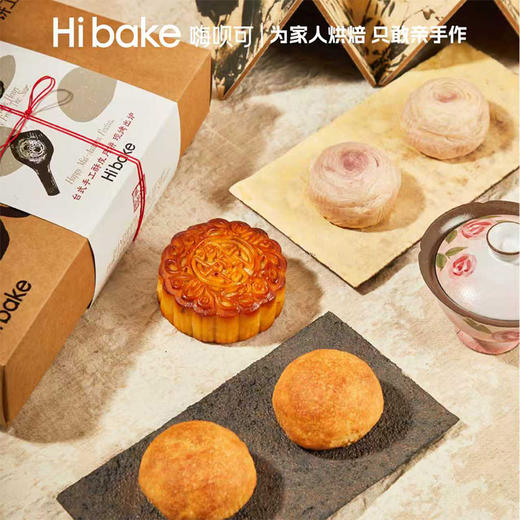 Hibake全家福礼盒装【福利品】 商品图3