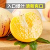 佐禧佑福 云南石新鲜人参果树上熟黄肉当季水果（顺丰发货） 商品缩略图0