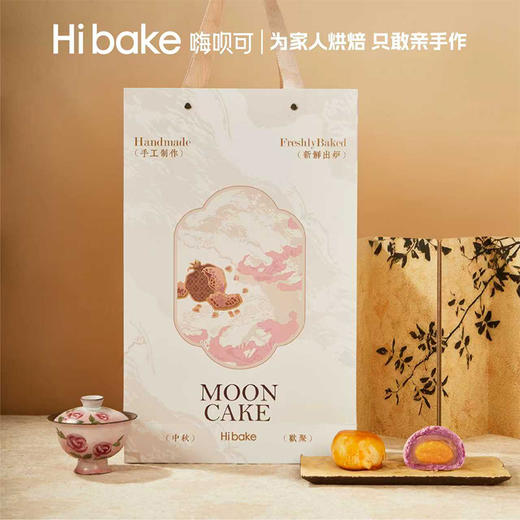 Hibake松间丹若礼盒装【福利品】 商品图3