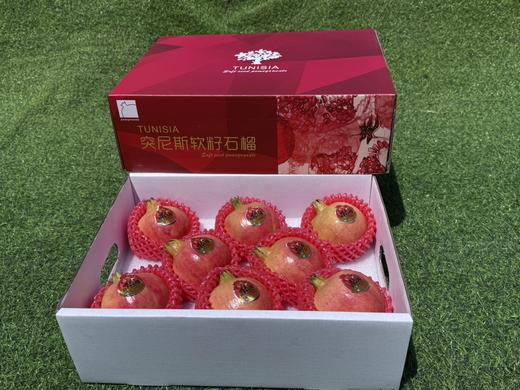 云南高原突尼斯软籽石榴 商品图8