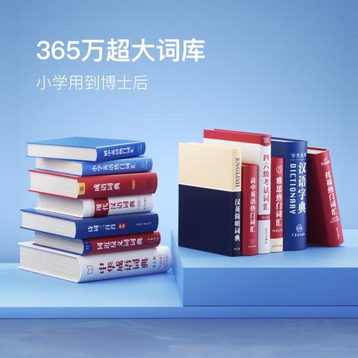 严选 | 小度智能词典笔（专业版）激活赠送学习会员一年 功能强大 精准识别 商品图4