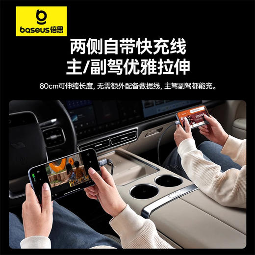 倍思 L-Space 拓展坞 理想L8/L9专用 星曜黑 (Cable*2+A+C) 商品图3