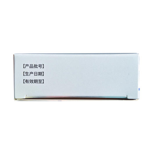 宜象 奥美沙坦酯片 20mg*21片/盒 商品图2