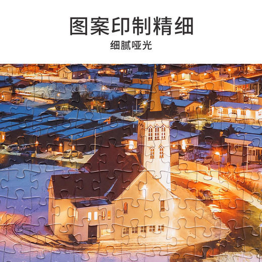 TOi图益-潮玩拼图摄影系列-冰岛极光-1000片-分包款 商品图7