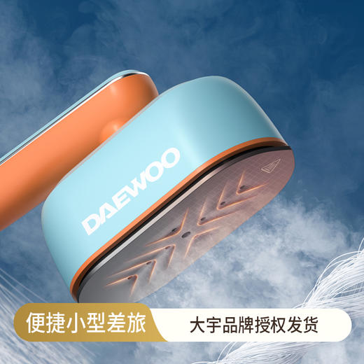 大宇 折叠蒸汽熨烫机电熨斗HI-040S  熨衣服家用  便捷小型差旅   72小时发货 商品图0