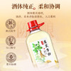 【新品】40°劲牌黄芪当归酒 2.3L 商品缩略图3