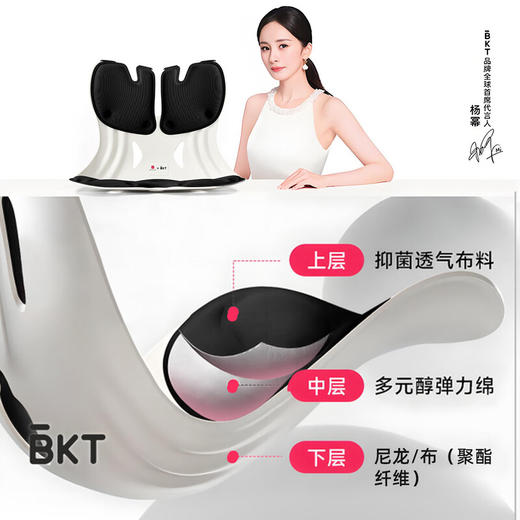 【分仓直发包邮】BKT人体工学护腰坐姿椅加大版故宫宫廷文化联名款-不带座套（蓝/黑） 商品图1