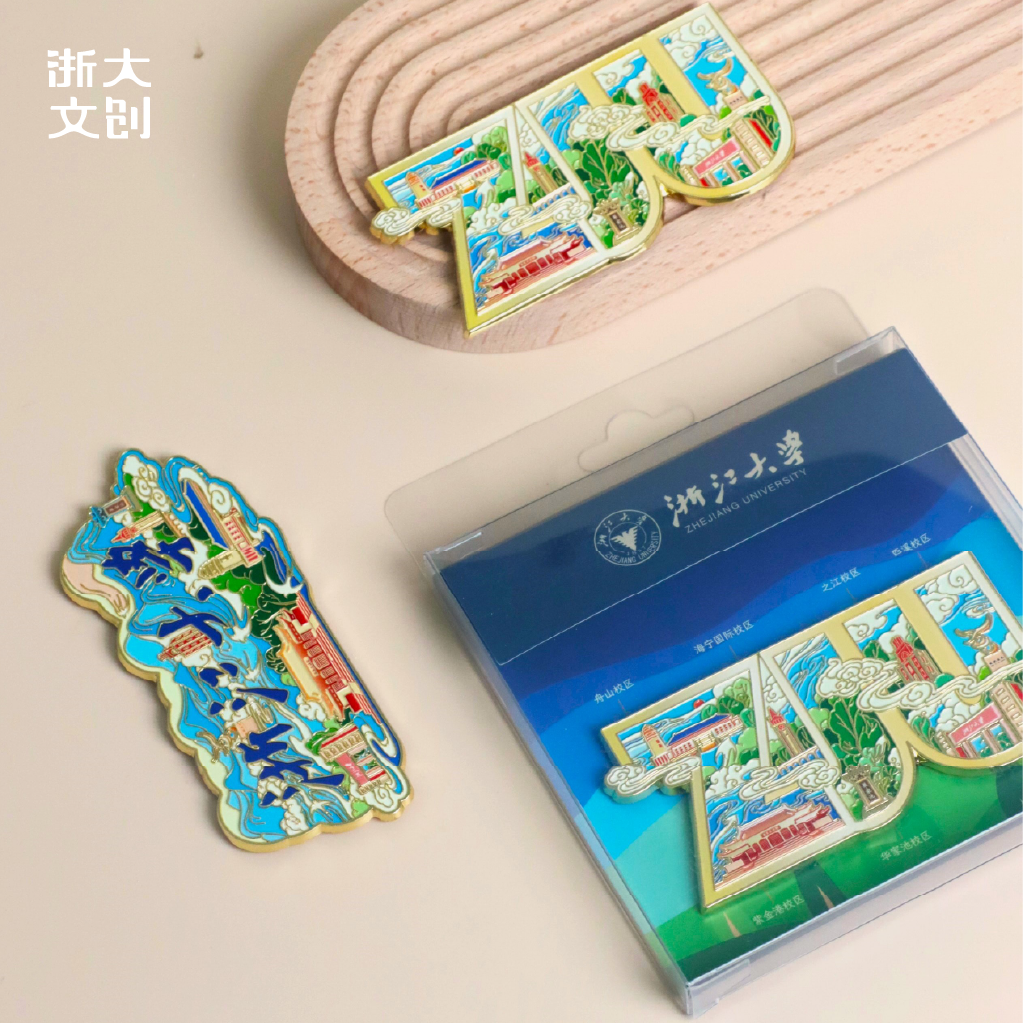 【浙大文创】浙江大学浙大风物系列冰箱贴-ZJU/七校区