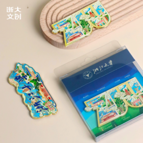 【浙大文创】浙江大学浙大风物系列冰箱贴-ZJU/七校区