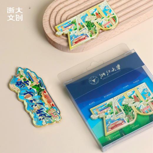 【浙大文创】浙江大学浙大风物系列冰箱贴-ZJU/七校区 商品图0