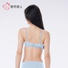 都市丽人内衣女士内衣泳布内衣无尺码文胸无钢圈三排四扣LBH62N 商品缩略图3