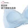 都市丽人内衣女士内衣泳布内衣无尺码文胸无钢圈三排四扣LBH62N 商品缩略图4