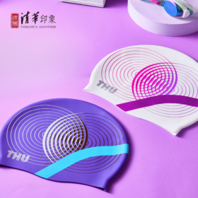 清华文创硅胶时尚防水专业炫彩泳帽