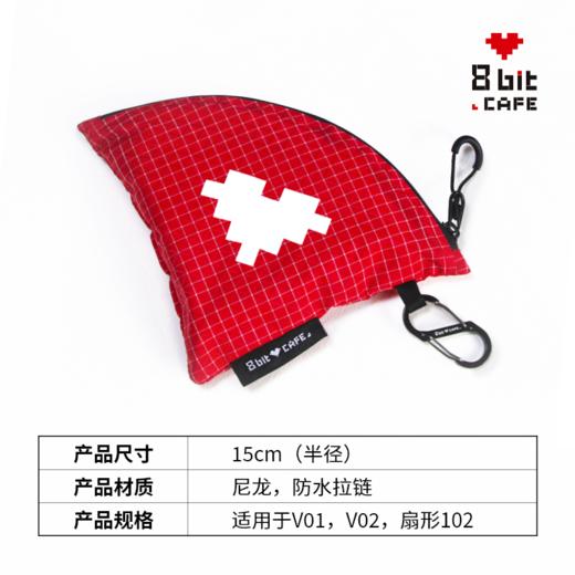 捌比特户外便携式V60咖啡滤纸收纳袋 滤纸收纳包防水防潮防尘袋 商品图1