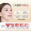 国韵多维荟萃修护面霜50g*1瓶，舒缓不适，修护肌底，赠同款面霜15g*2+5g*1 商品缩略图3