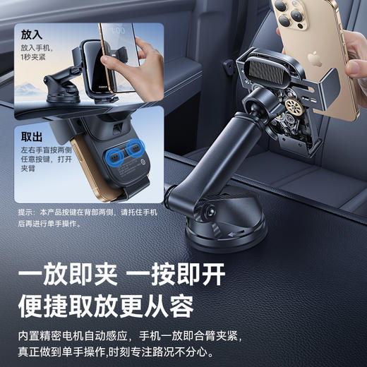 倍思 PrimeTrip VL1 太阳能电动夹持 车载支架 中控台版 商品图2