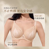 奶糖派瑰丽大胸显小内衣女夏季超薄法式蕾丝性感防凸点文胸胸罩 商品缩略图3