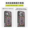 【生长力】镜像兰花 POPCASE手机壳 MagSafe Popcase磁吸款 黑色 植物花卉 iPhone16/15/14 商品缩略图3