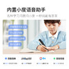 严选 | 小度智能词典笔（专业版）激活赠送学习会员一年 功能强大 精准识别 商品缩略图6