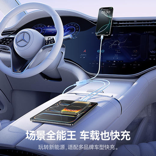 倍思 冰透系列 一拖三快充充电线 Type-c to C+C+L 100W 商品图4