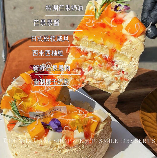 杨枝甘露 商品图1