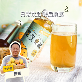 生态芭蕉果醋 | 合作生产*Ecological banana fruit vinegar｜Partner Production