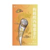 硬久 枸橼酸西地那非片 50mg*5片/盒 商品缩略图1